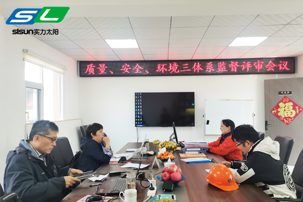 泰安實力機械裝備有限公司順利通過ISO9001，ISO14001，ISO45001二次監(jiān)審